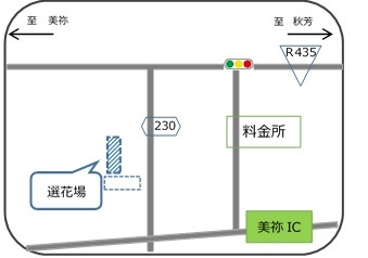 出荷・調製場所の画像