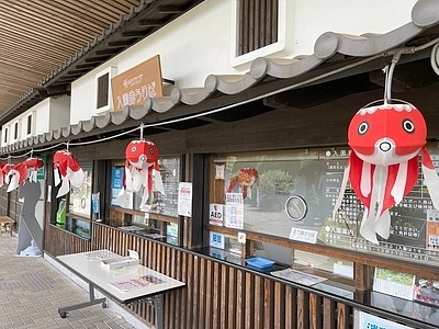 やまぐちフラワーランド　入園ゲートの画像