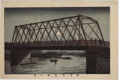 霊岸島高橋之景　横大判錦絵　明治14年（1881）の画像