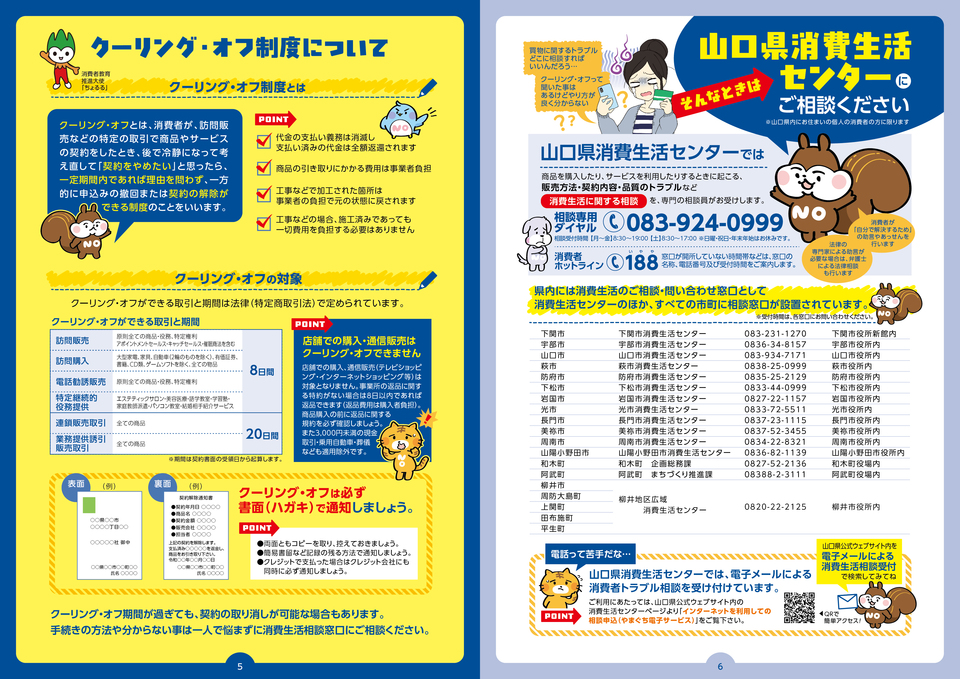 デザイン4