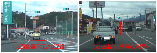 先詰まり等の写真